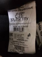 Лот: 14949351. Фото: 4. Ботинки рабочие 37 размер