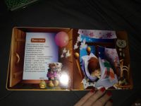Лот: 12781436. Фото: 3. Детские книги. Литература, книги