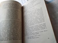 Лот: 18292250. Фото: 8. Коваленков А. А. Практика современного...