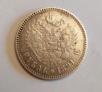 Лот: 18289175. Фото: 2. 1 рубль 1891 год, А.Г, Александр... Монеты