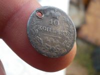 Лот: 14836241. Фото: 2. Очень редкая монетка-10 копеек... Монеты