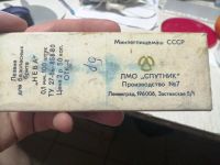 Лот: 16350150. Фото: 2. Лезвия для безопасных бритв НЕВА... Антиквариат