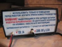 Лот: 2058969. Фото: 2. зарядное устройство. Инструмент