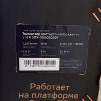 Лот: 22180566. Фото: 3. 4K qled Телевизор Sber SDX-50UQ5230T... Бытовая техника