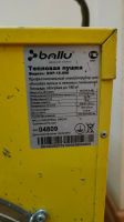 Лот: 19293595. Фото: 5. Тепловая пушка Ballu Master BHP-15...