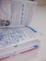 Лот: 25899973. Фото: 7. озю...вбр..(5092327А) серия Ведьма...