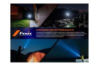 Лот: 25053271. Фото: 12. Фонарь Fenix E-SPARK с функцией...