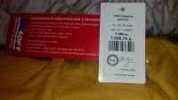 Лот: 11350867. Фото: 3. Куртка-парка 2 в 1 д/м "Шалуны... Дети растут