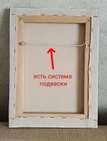 Лот: 24990983. Фото: 5. Картина масло на холсте пейзаж...