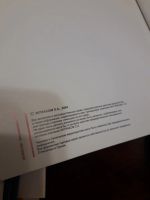 Лот: 18122271. Фото: 2. Руководство пользователя netMod... Справочная литература