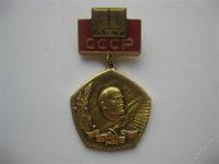 Лот: 1483290. Фото: 2. 60 лет СССР (состояние на фото... Значки, медали, жетоны