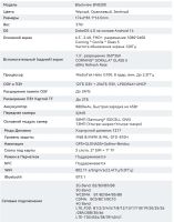 Лот: 25517043. Фото: 7. Защищённый смартфон Blackview...