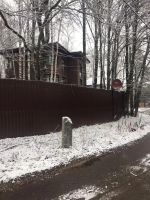 Лот: 18408848. Фото: 7. Риелтор Московская область город...