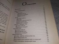 Лот: 19244656. Фото: 3. Карманная энциклопедия. Лучшие... Литература, книги
