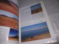 Лот: 21600953. Фото: 4. (1092321)Иордания. Ваш карманный... Красноярск