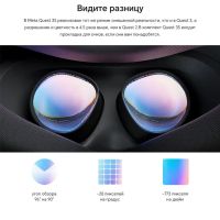 Лот: 24559705. Фото: 5. Новые. Гарантия. VR Oculus Quest...