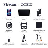 Лот: 21428591. Фото: 5. Штатная магнитола Teyes CC3 2K...
