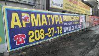 Лот: 3988690. Фото: 7. Арматура АIII 25Г2С СКИдКА - 40...