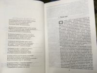 Лот: 11958112. Фото: 2. Мария Семенова "Волкодав". Литература, книги