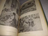 Лот: 24383600. Фото: 4. oz(3092336)Хозе С.Е. Директор... Красноярск