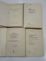 Лот: 19234286. Фото: 2. 4 книги теоретические основы электротехники... Наука и техника