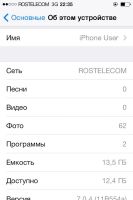 Лот: 3555319. Фото: 3. Apple iphone 4 16 gb. Красноярск