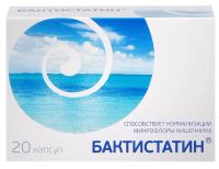 Лот: 23989772. Фото: 2. Бактистатин капс. №20. Медицина