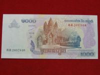 Лот: 6314177. Фото: 2. 1000 рупий 2001 год Камбоджи Пресс. Банкноты