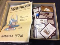 Лот: 9347680. Фото: 2. Манчкин Настольная игра. Сувениры, подарки