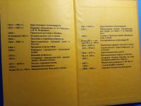 Лот: 20739944. Фото: 7. Зырянов История России XIX век...