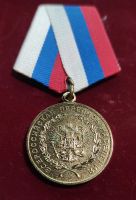 Лот: 2056186. Фото: 2. Медаль За заслуги в проведении... Значки, медали, жетоны