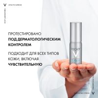 Лот: 23984789. Фото: 3. Виши ЛифтАктив 10 Глаза и Ресницы... Красота и здоровье