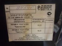 Лот: 4136693. Фото: 2. Электроплита Нововятка б/у. Крупная бытовая техника