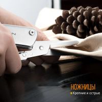 Лот: 21441157. Фото: 13. Нож многофункциональный Roxon...