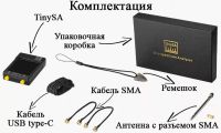 Лот: 20512457. Фото: 2. Анализатор спектра TinySA [оригинальный... Радиодетали  (электронные компоненты)