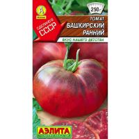 Лот: 11392653. Фото: 6. Рассада крупных не высоких томатов