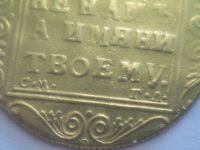 Лот: 7548247. Фото: 5. червонец Павла 1797 год золото...