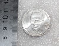 Лот: 19989856. Фото: 2. Монета: 1 рубль 1989 год. Хамза... Монеты