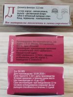 Лот: 23511770. Фото: 7. Фильтры для носа от аллергии и...