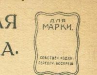Лот: 15222817. Фото: 3. дореволюционная открытка * собаки... Коллекционирование, моделизм