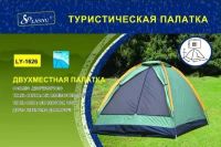 Лот: 18980385. Фото: 9. Палатки и Шатры на прокат аренда...