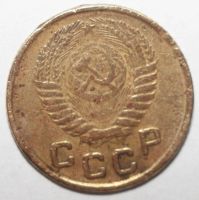 Лот: 5042738. Фото: 2. 1 копейка 1953 год. Монеты