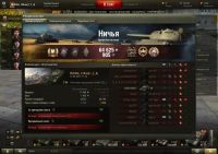 Лот: 5748397. Фото: 2. аккаунт в world of tanks. Компьютерные игры, игровые аккаунты, ПО