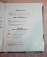 Лот: 25881503. Фото: 5. Франсуа де Ланнуа Немецкие танки...