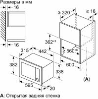 Лот: 18070834. Фото: 3. Встраиваемая микроволновая печь... Бытовая техника