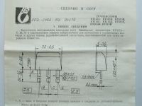 Лот: 11656993. Фото: 5. Транзистор КТ315 Б 10 шт. одним...