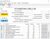 Лот: 17847313. Фото: 3. 1 ТБ Жесткий диск Seagate 7200... Компьютеры, оргтехника, канцтовары