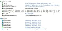 Лот: 20616984. Фото: 2. Игровой ПК i7 10700KF/32GB DDR4... Компьютеры, ноутбуки, планшеты