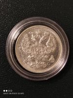 Лот: 18260548. Фото: 2. Монета 20 копеек 1915 года. Серебро... Монеты