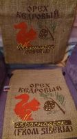 Лот: 4989199. Фото: 3. Крупный кедровый орех. Красноярск